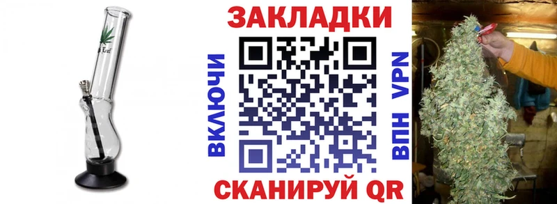 Купить закладку Камызяк Конопля Псилоцибиновые грибы Alpha PVP ГАШ Мефедрон