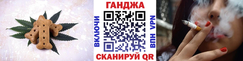 Печенье с ТГК конопля  Камызяк 