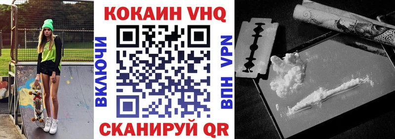 КОКАИН Columbia  Камызяк 