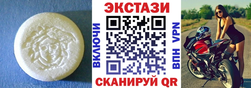Экстази таблы Камызяк