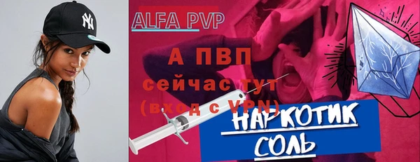 молекула духа Абаза