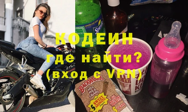 спиды Алексин