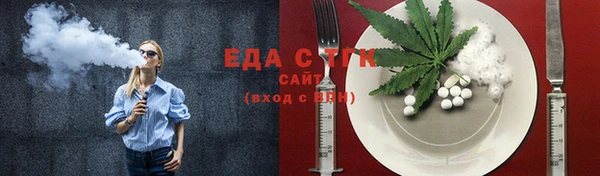 дистиллят марихуана Алзамай