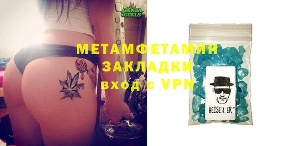 мет Алексеевка