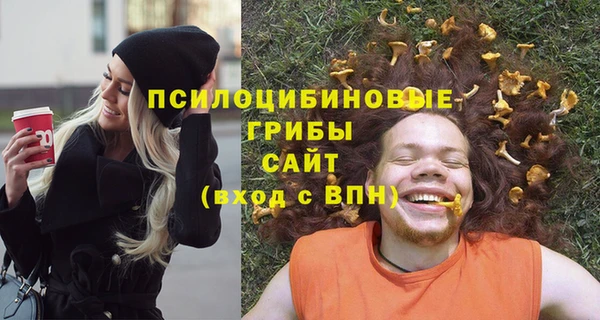 молекула духа Абаза