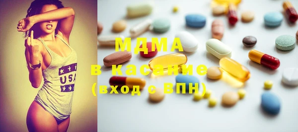 бутик Абинск
