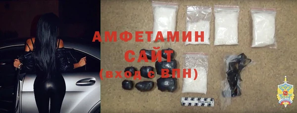 спиды Алексин