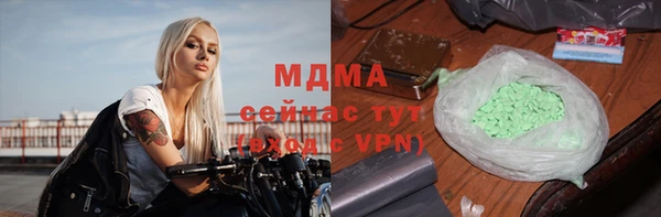 гидра Абдулино