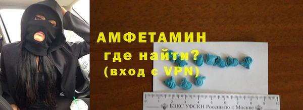 бутик Абинск