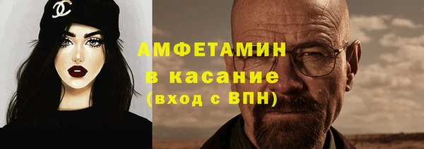 бутик Абинск