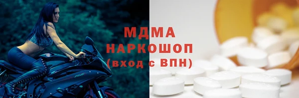 молекула духа Абаза