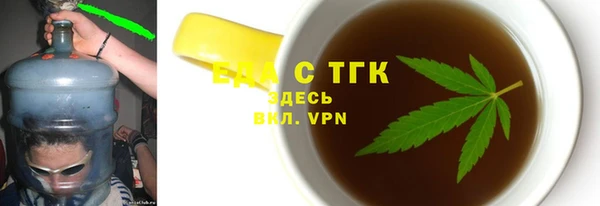 молекула духа Абаза