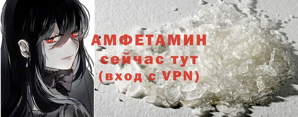 спиды Алексин