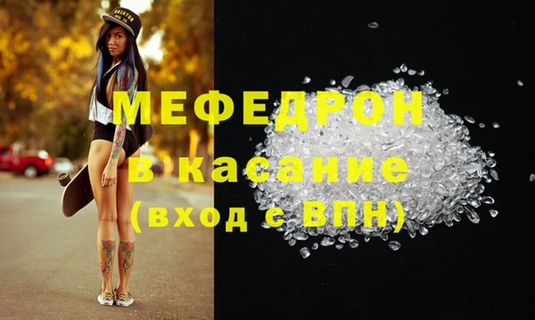 мет Алексеевка
