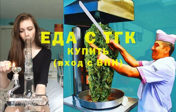 молекула духа Абаза