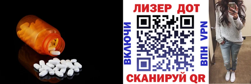 продажа наркотиков  Камызяк  Лсд 25 экстази ecstasy 
