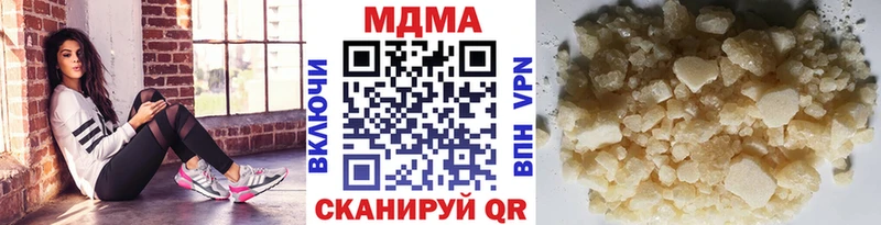 закладка  Камызяк  МДМА crystal 
