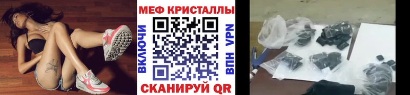 Меф VHQ  где купить наркоту  Камызяк 