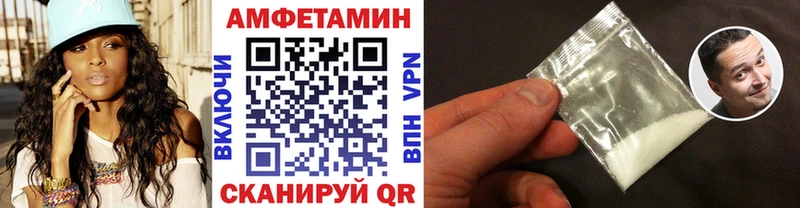 МЕТАМФЕТАМИН винт Камызяк