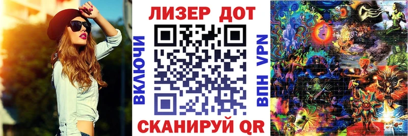Марки N-bome 1,5мг  Камызяк 