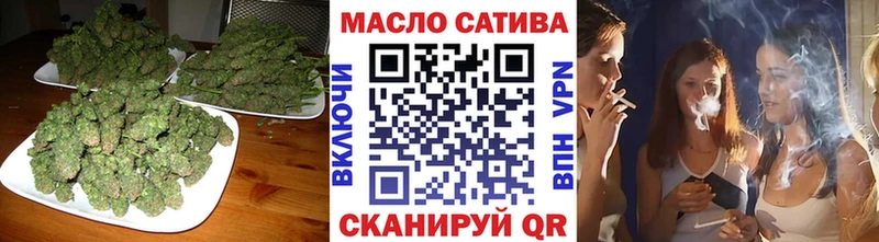купить наркоту  Камызяк  ТГК гашишное масло 